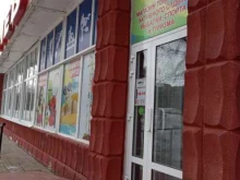 магазин СпортMix в Комсомольске-на-Амуре