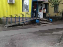 продуктовый магазин Рубин в Перми