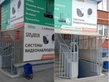 оптово-розничная компания Спутник в Чебоксарах