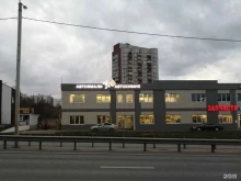 оптово-розничная компания Autopoint в Воронеже