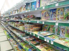 магазин детских товаров Умный ребенок в Чите