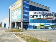 многопрофильная компания Амс в Петрозаводске