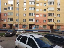 торговая компания Альфа в Йошкар-Оле