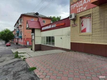 магазин автозапчастей Любимый в Прокопьевске