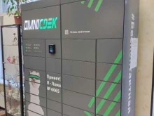 постамат OmniCdek в Мурино