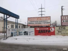 региональный оптово-розничный склад Двери-1 & Дверной в Новокузнецке