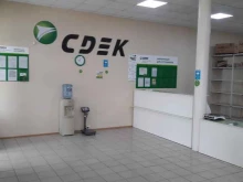 транспортная компания СДЭК в Балаково