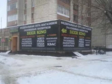 магазин разливного пива Beer king в Костроме