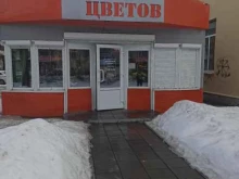 Доставка цветов Салон цветов в Полевском