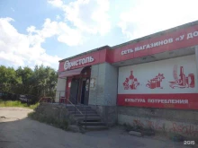 Профессиональная уборка Прокатная компания ковров в Архангельске