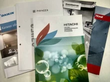 Прохладно, Хибинский проезд, 20 