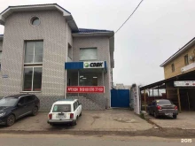 служба курьерской доставки СДЭК в Коврове