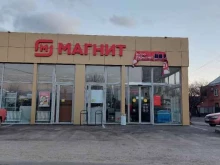 супермаркет Магнит в Краснодаре