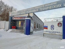 Musclelab nutrition, Монтёрская, 3/1 