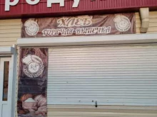 пекарня Колобок в Барнауле