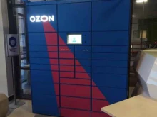 Ozon Box, Конструкторов, 5 