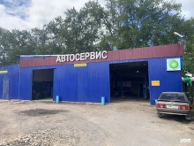 автосервис Гринлайт в Рязани