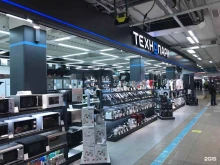 сеть магазинов бытовой техники и электроники Технопарк в Москве