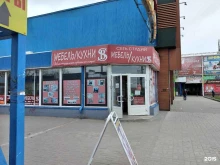мебельная студия SB в Волгограде