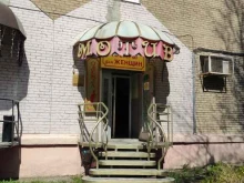 магазин женской одежды Мотив в Жуковском