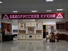 сеть салонов мебели Белорусские кухни ЗОВ в Воронеже
