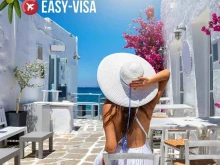 визово-иммиграционный центр Easy-Visa в Москве