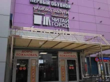магазин одежды Man`s Style в Балашихе