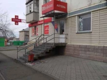 аптека ФармДисконт в Новоалтайске