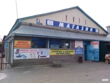 магазин хозяйственных товаров Промтовары в Кургане