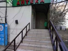 Аптеки Социальная Аптека в Астрахани