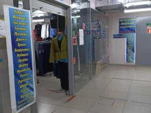магазин мужской одежды и аксессуаров У Петровича в Первоуральске