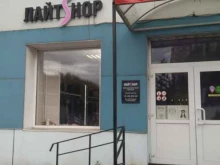 магазин женской одежды Meld в Иваново
