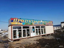 магазин Продукты из Армении в Твери