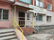 Прометей, проспект Мира, 28а 
