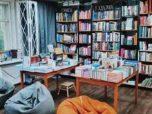 книжный магазин-клуб Перемен в Новосибирске