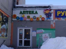 Аптеки Аптека Эконом в Дзержинске