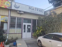 оптово-розничная компания Матрас-Юг в Сочи