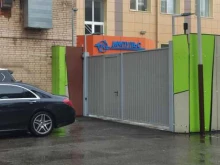 Импульс, проспект Мира, 102 ст20 