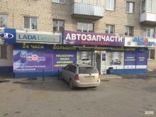 автомагазин Автоспорт в Екатеринбурге
