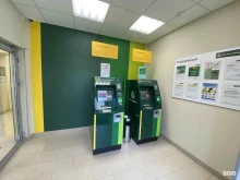 Банки Россельхозбанк в Зеленодольске