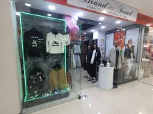магазин одежды Brand in Trend в Петропавловске-Камчатском
