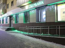 терминал СберБанк в Чебоксарах