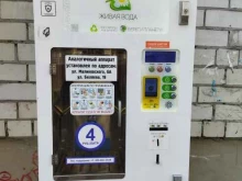 автомат по продаже воды Живая вода в Тюмени