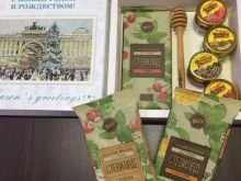 Вкуснолето, Кингисеппское шоссе, 55 
