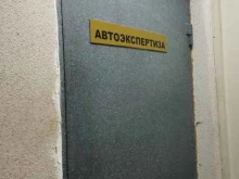 центр экспертизы КТК в Нижнем Новгороде