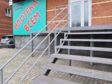 компания Квадраты в Абакане
