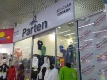 Parten, Крылова, 26 