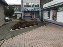 аптека Фармэконом в Усолье-Сибирском