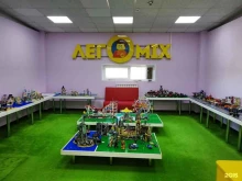 Детские игровые залы / Игротеки Легоmix в Холмске