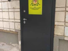 авторизованный дистрибьюторский центр Витамакс в Новосибирске